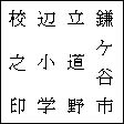 画像
